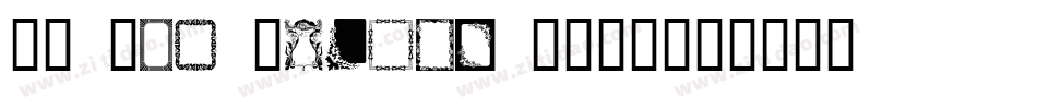 KR Fun Frames 2005字体转换